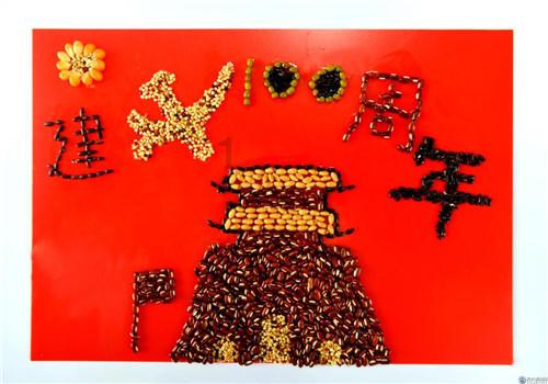 北京有什么特产是值得带回家去送人的?游戏画面