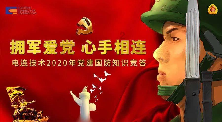 泰拉瑞亚