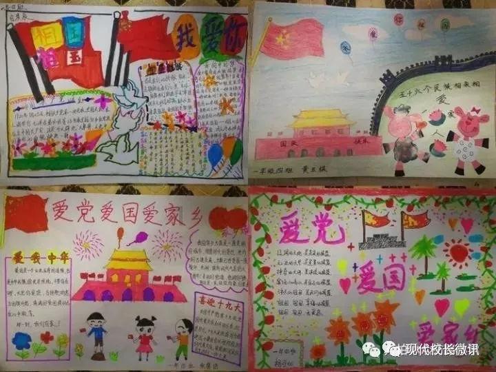 四川省教育厅:担当作为惠民生 用心用情办实事