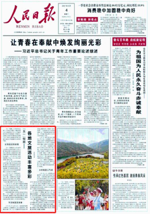 决战！平安京