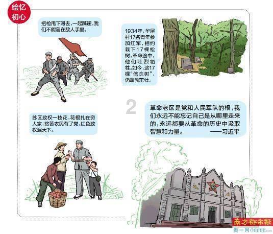 金牌厨柜:首次回购约24万股,占总股本的比例为0.1566%