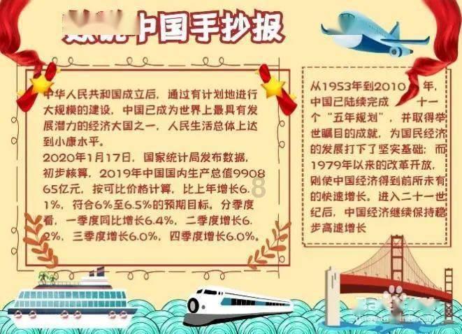 这菜相当于“清道夫”,驱寒益血又补虚,比猪牛肉还滋补