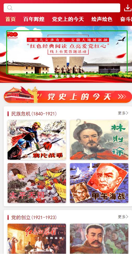 西南证券：诺辉健康2023年业绩持续超预期 常卫清标杆医院放量可期