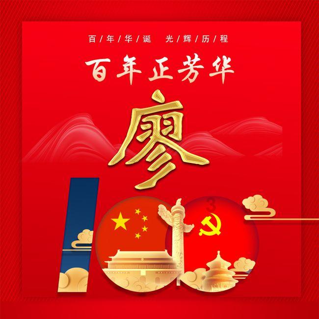 一万朵花开铸造一颗春的心脏