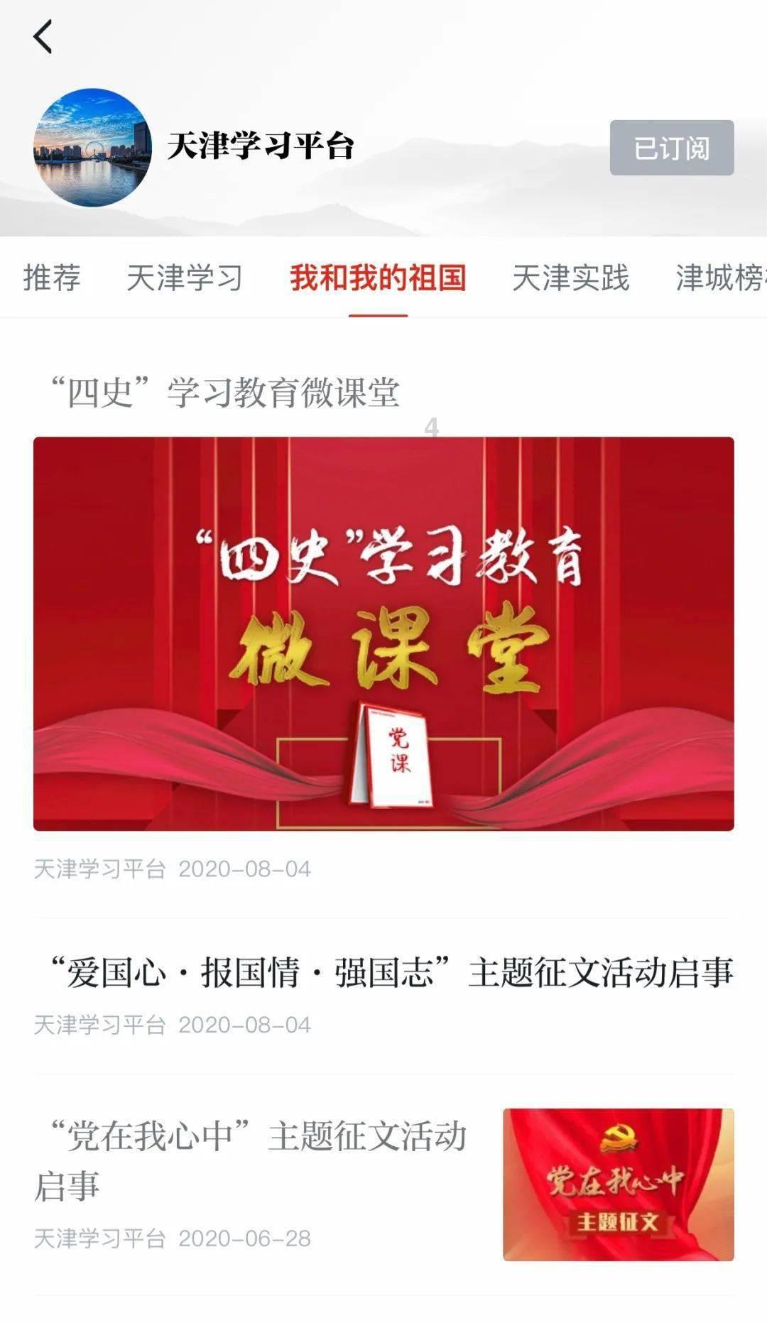 翁虹结婚15周年晒全家福，他们一家人的颜值有多高？游戏画面