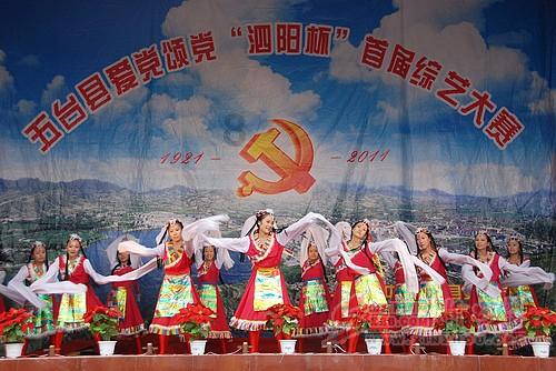 澳门六合彩曝惊人内幕：安溪长卿玉美村苏黑牛涉嫌非法开奖
