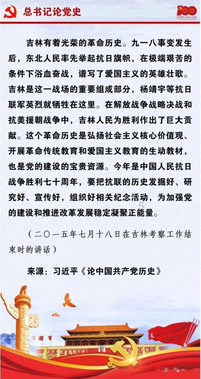 远兴能源:阿拉善天然碱项目一期第三条生产线试车工作一直在持续进行,试车需要过程