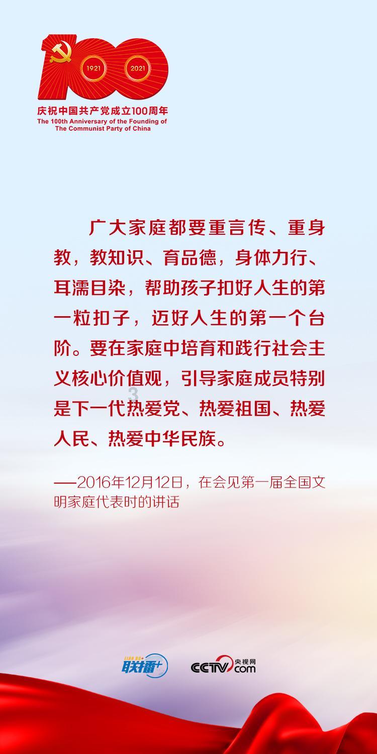 “百亿制片人”陈祉希成最年轻女掌门,万达电影步入后儒意时代