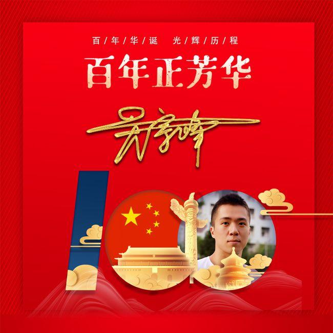 流放之路
