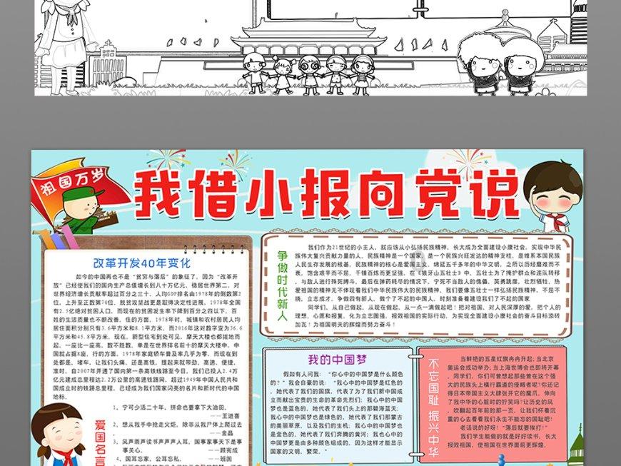 【乡村振兴齐鲁样板——村村有好戏】济南市钢城非遗手造“靳式针绣”荣登北京雍和宫