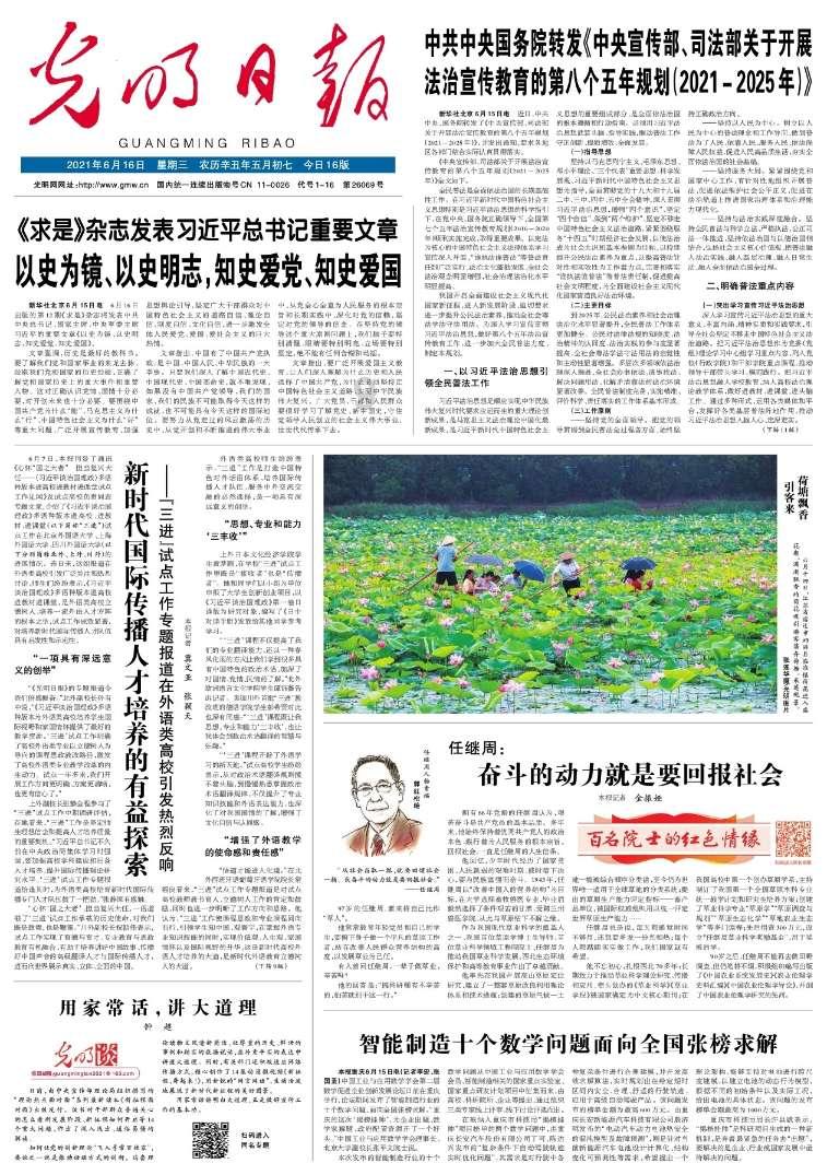 RAV4荣放音响改装,4.1哈曼卡顿大系统实装