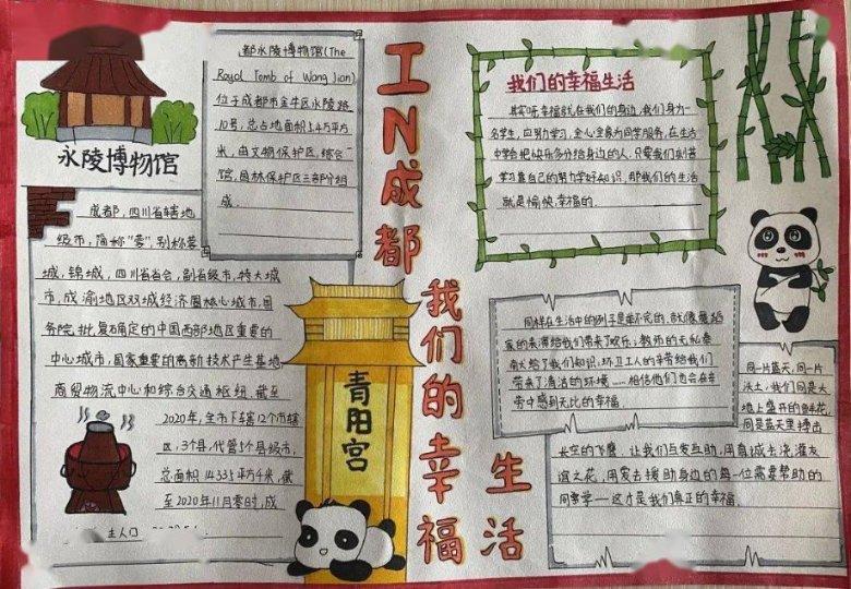 妖刀少女异闻录