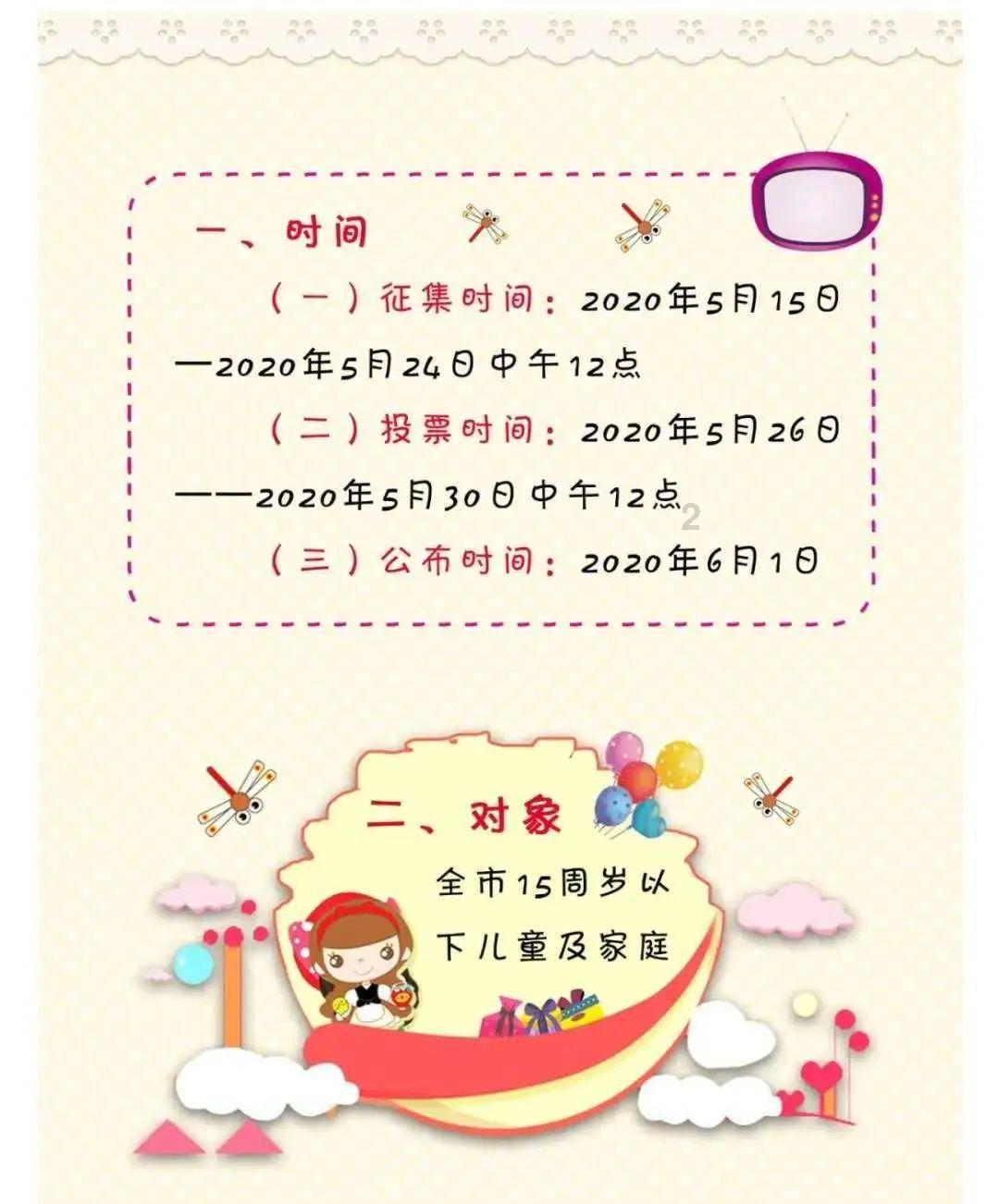 小猪佩奇找蛋糕