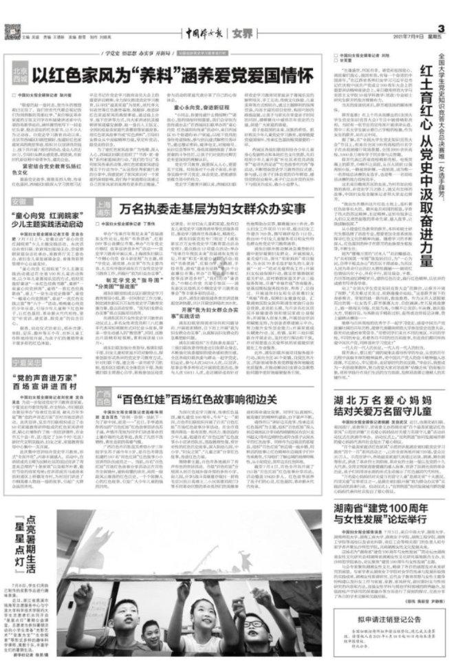 【新思想引领新征程】万里长江新气象 高质量发展绘宏图