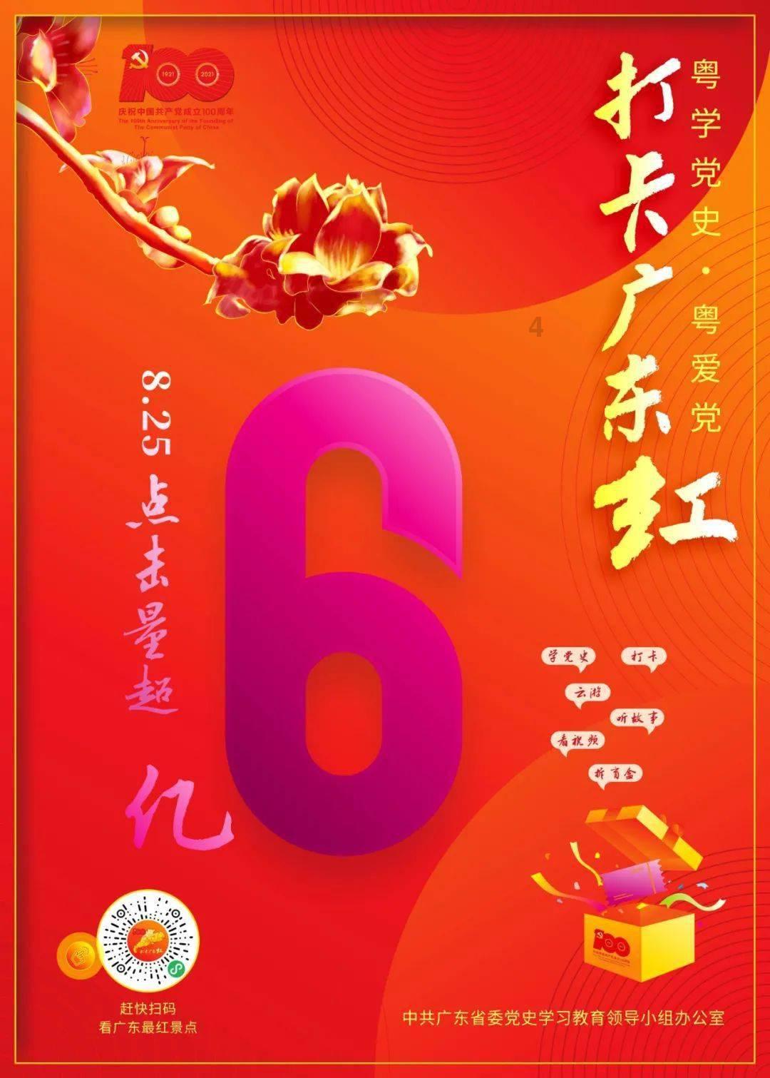 沙漠中寻宝