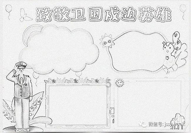 逃离逃犯藏身之处