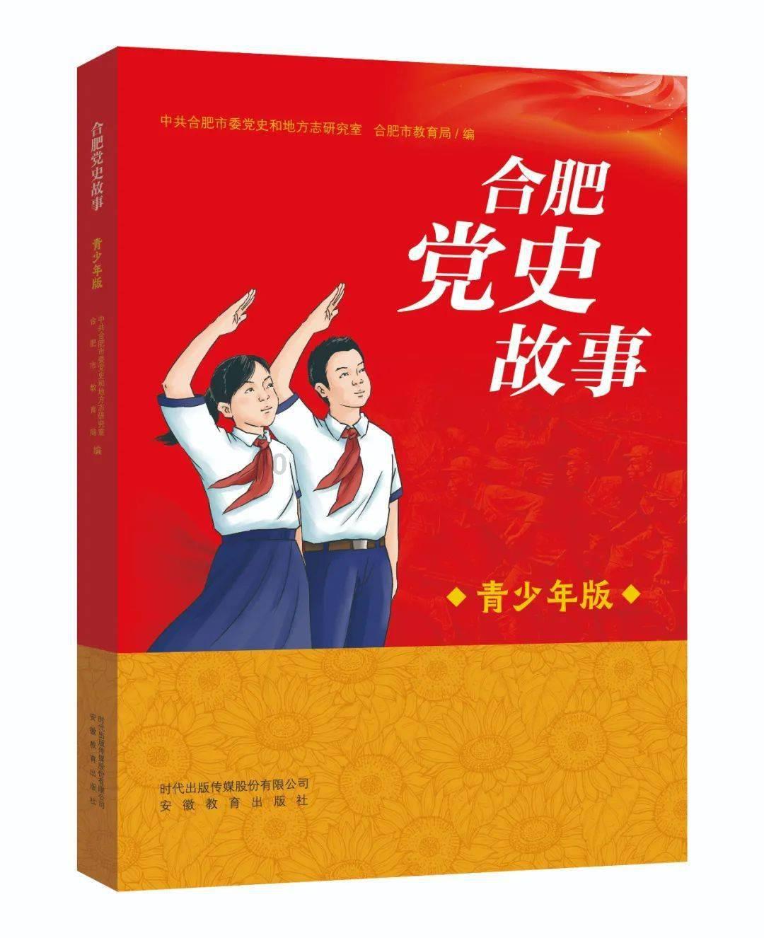 高校时尚女孩