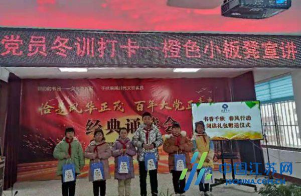 拯救小松鼠