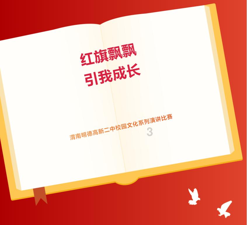 他们值得我们抬头仰望!山西临汾一写字楼广告位张贴出钱学森、邓稼先、钱三强、李四光等人海报。
