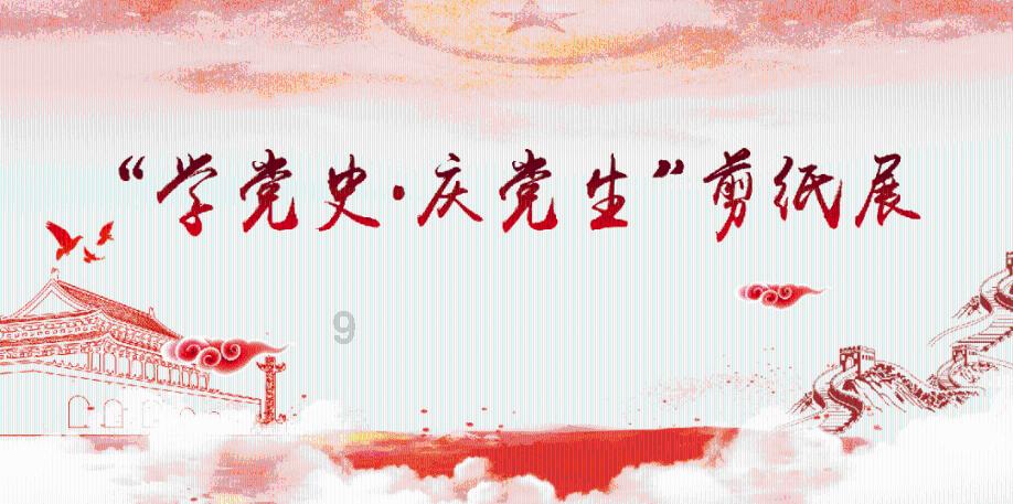 快刺水果