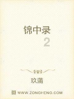 心存侥幸!四川一“75后”干部落马,曾觉得自己连“蚊子”都算不上,组织不会注意到