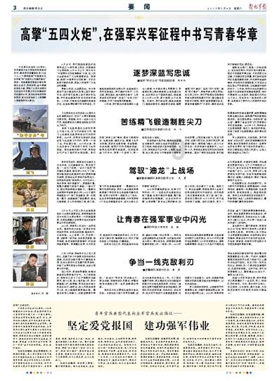 夏季的时尚女孩