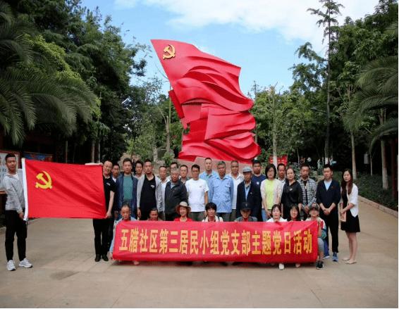 一场“协商会” 让垃圾场变菜场