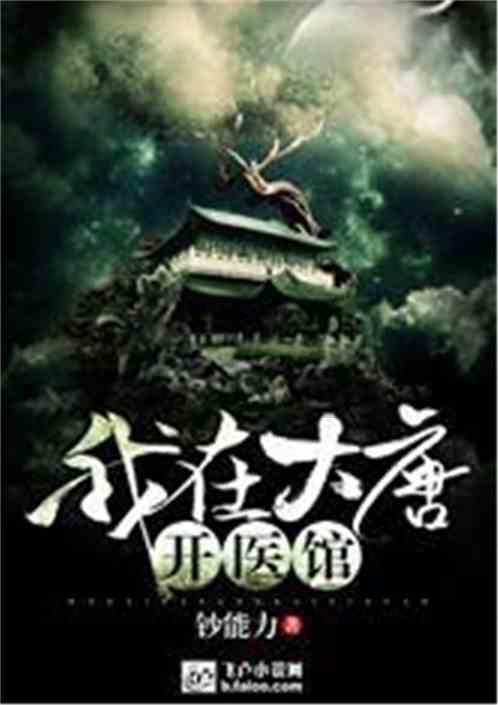 岱岳区医疗保障局到泰安市第一人民医院调研医保重点工作