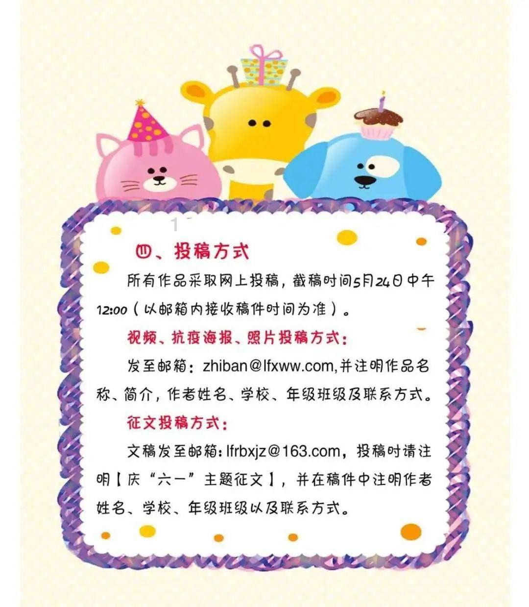 小狗救援行动选关版