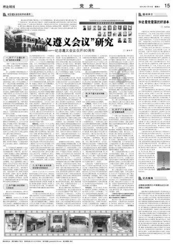 战国BASARA4
