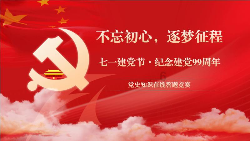 OEM模式占比过半、营销费远超研发费,英式如何冲击新三板?