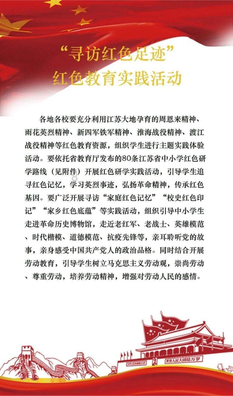 足球啦啦队员
