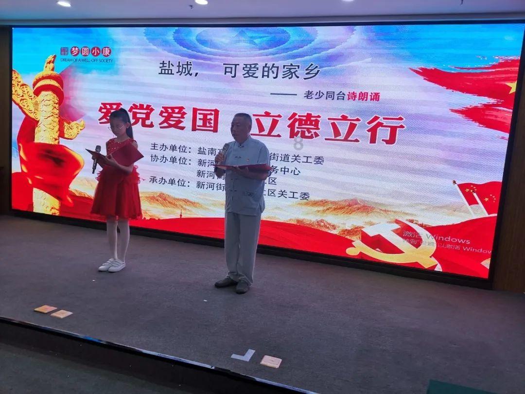 永定区政协委员工作室 联合开展公益文化下乡活动