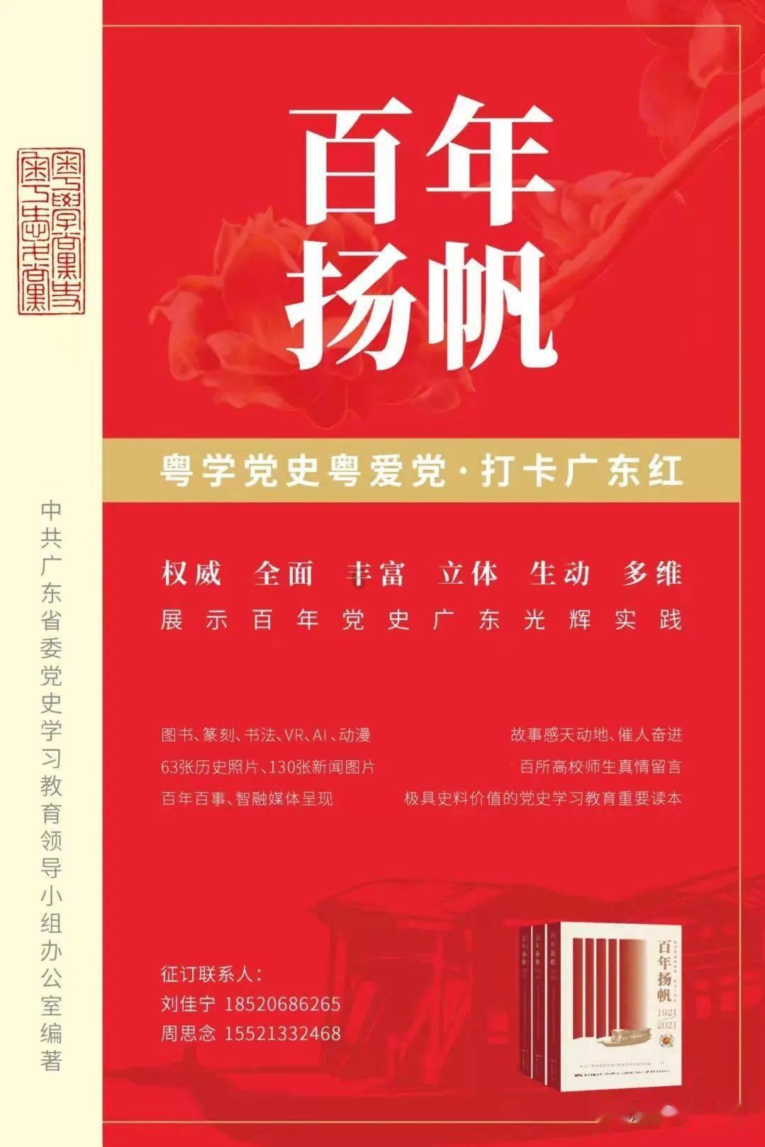 吸血鬼的谜语