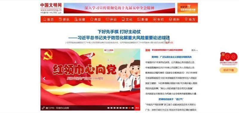 逃出熊蜂森林