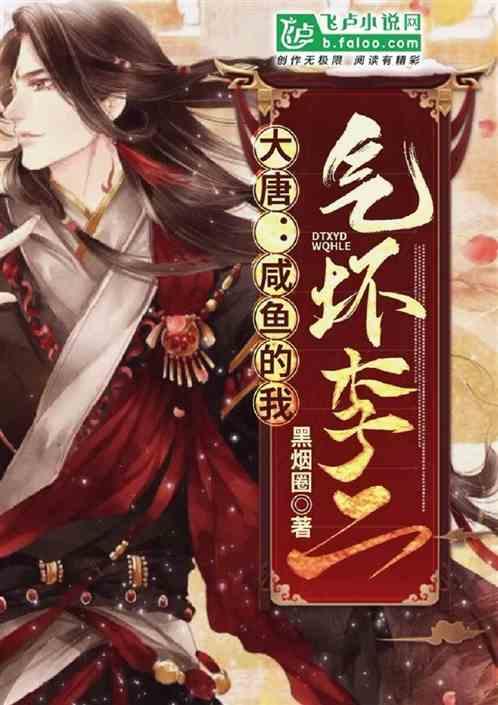 敌将感慨:刘伯承的那些打法,兵书上从来没有过!