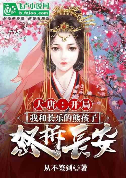 一起捕鱼吧