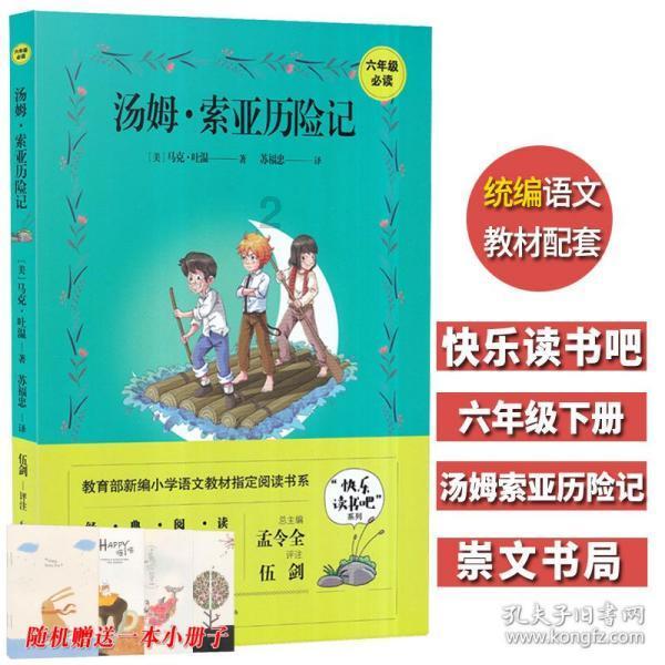 八届省政府第二次全体(扩大)会议:坚决兑现向全省人民作出的庄严承诺