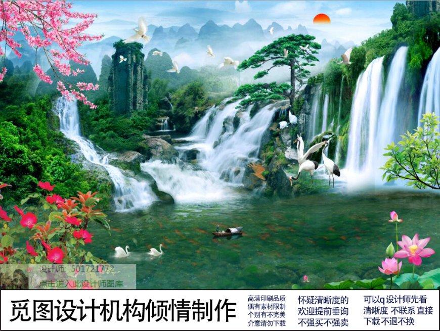 雨天旅行