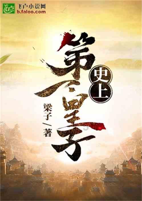 安全的港口