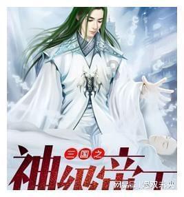 巴黎伤情:什克&金彭贝继续康复训练 库尔扎瓦腰痛并进行个人训练