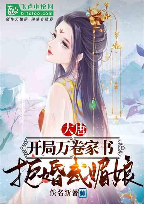 梦想之森