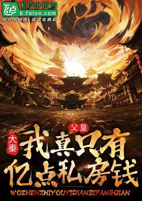 叛逃台湾,杀死同胞,他却获奖280万,之后报应就来了