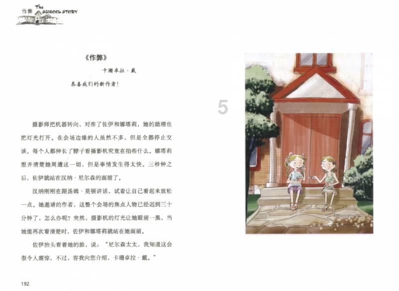 【i生活】大寒来了！大寒养生记住8个要点，防好5种疾病！