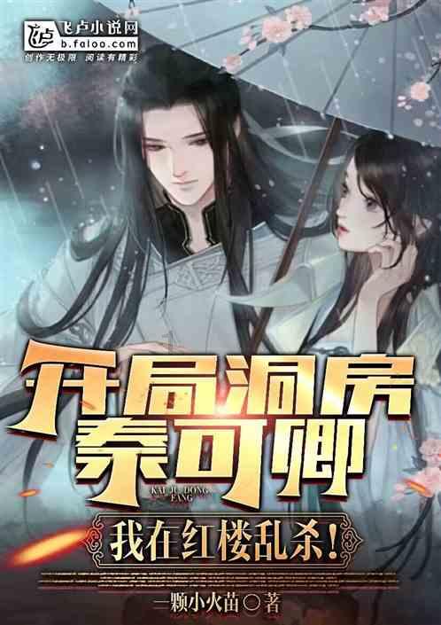 泰坦陨落2