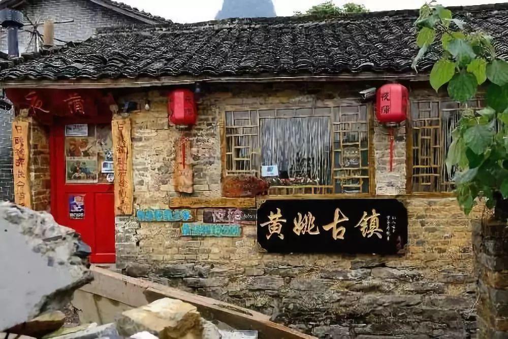 火影忍者冒险传2