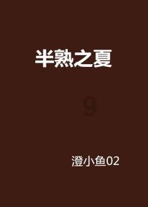 针织裙