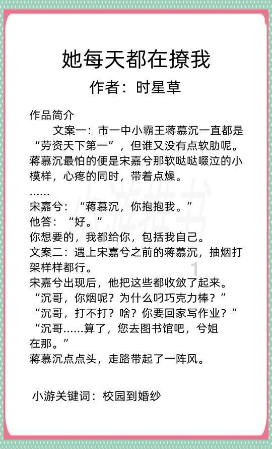 极速赛车找不同