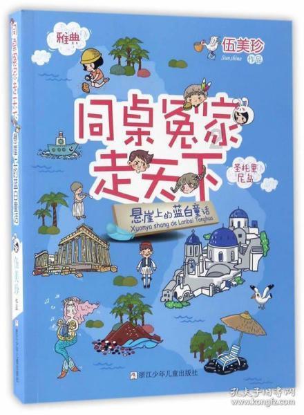 闽清农鲜荟农贸市场开街
