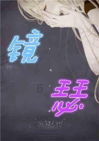 昏君让妃子赤身躺着供大臣观赏,1次收千两黄金,从此诞生一成语